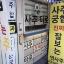 연사1길 네이버블로그