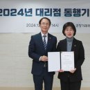 제일대리점 이미지