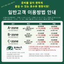 포레이즈