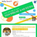 연제도서관 이미지