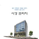 서경공인중개사사무소 이미지