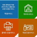 나이스콜센터 네이버블로그