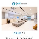 힘내라정형외과의원 네이버블로그