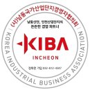 월간 모바일 뉴스레터 Mobile Newletter | 남동경협뉴스 | 2025년 봄 3월호