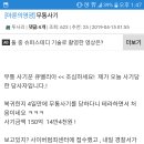 둥이PC방 이미지