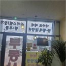 여주이안공인중개사사무소 네이버블로그