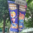 가족뮤지컬 뽀로로 매직싱어롱쇼 이미지