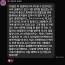 마이뉴스킨 | [뉴스킨 다이어트 후기 및 할인정보] TR90 vs TRME / 10일 퀵바디 / 쉐이크 챌린지!