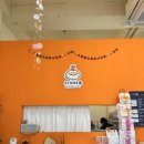 스코넨(Scone_&)