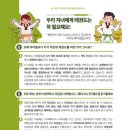 효목초교 이미지