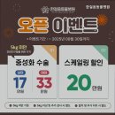 한걸음 동물병원 이미지