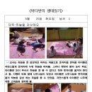 구립공항어린이집 이미지