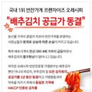 홈반찬 이미지