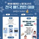 마곡배드민턴샵
