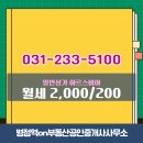 비아공인중개사사무소 이미지