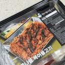 형제 복어 불고기 이미지