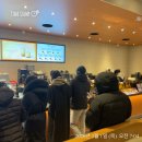 이벤트광장 | 스타벅스 새해 첫 방문 이벤트! 안산문화광장점 스타벅스에 방문한 후기