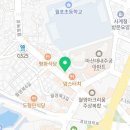 창생당한약방 이미지