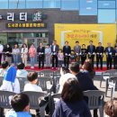 봉양온누리터 이미지