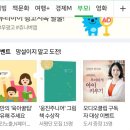 최연주헤어 | 아이 중심 창의 놀이 엄마표 미술 160가지