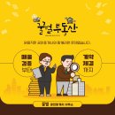 시티온공인중개사사무소 이미지