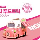 CJ BLOSSOM PARK 이미지