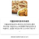 피자나라치킨공주 파주운정점 이미지