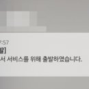 카앤피플제주시