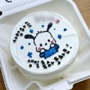 죽현로 | 보정동 주문제작 레터링 케이크 <토토수제케이크> 내돈내산 솔직후기