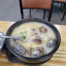 이마트에브리데이 세종고운점