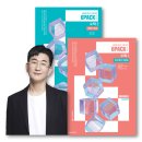 시매쓰수학학원 | [잇올 스파르타 춘천센터 /춘천잇올독학재수학원] 잇올X장영진 제휴 이벤트 "관리형N제6PACK"