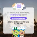 신창2리어촌체험마을 | 어촌체험휴양마을 어(漁)케이션, 어촌마을 워케이션, 어케이션 바다여행 누리집에서 신청하세요.