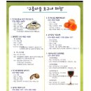 구름마을사람들영농조합법인 이미지