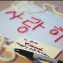 남자친구 - 목포시 | 남자친구