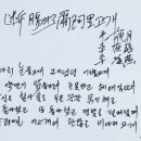 유행가노래 이미지