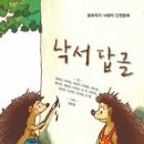 동화이발관