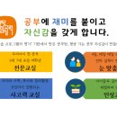 기탄사고력교실신기늘품교실
