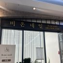 네일애리