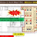 스타스크린골프2 이미지