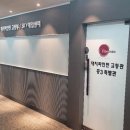 학습과학센터대치학원