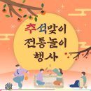 원당마을@ 이미지