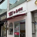 새미래 네오피아 빌딩 | 청주 피부관리 뉴욕비비 청주점 문제성 피부 바이오리필 받은 후기