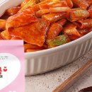 응큼떡볶이 - 안양시 만안구 안양로 96 | 응큼떡볶이