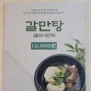 한올면옥금호점 이미지