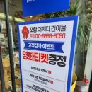 포항삼부자네;어쩌다건어물 | [포항 건어물 맛집] 장성동 어쩌다 건어물 '삼부자네 건어물' 포항점 / 건어물 선물세트 추천