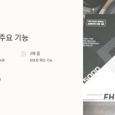 논산현대서비스 이미지