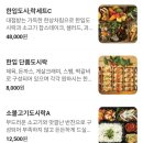 테이블스푼 부천점 이미지