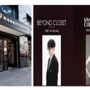 (주) 비욘드클로젯컴퍼니