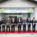 나주산업 이미지