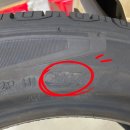 한국타이어신둔점 이미지